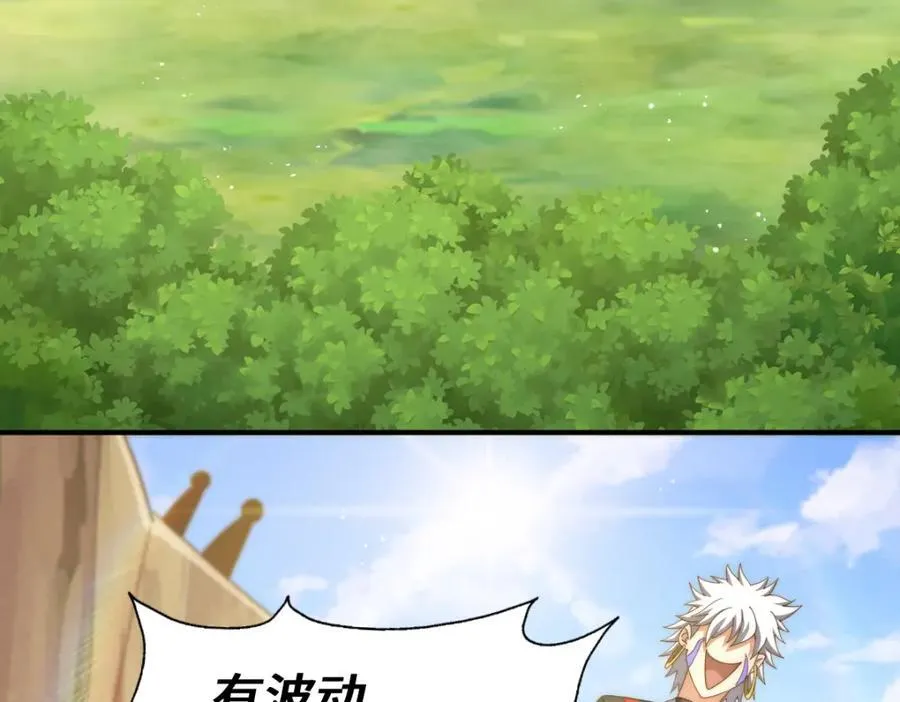 第266话 匣子争夺战109