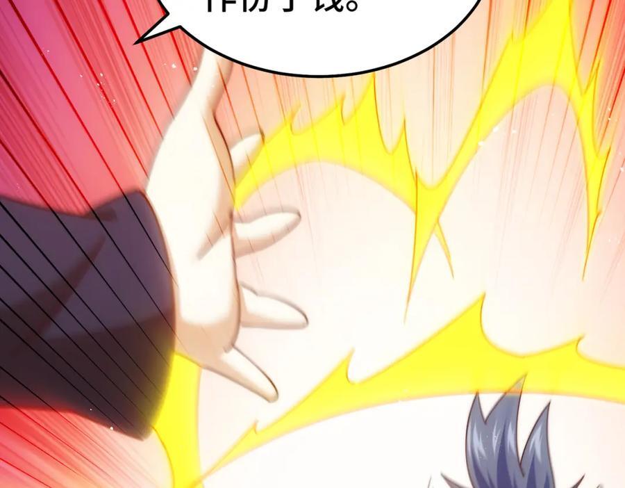 第238话 这13不装也罢！21