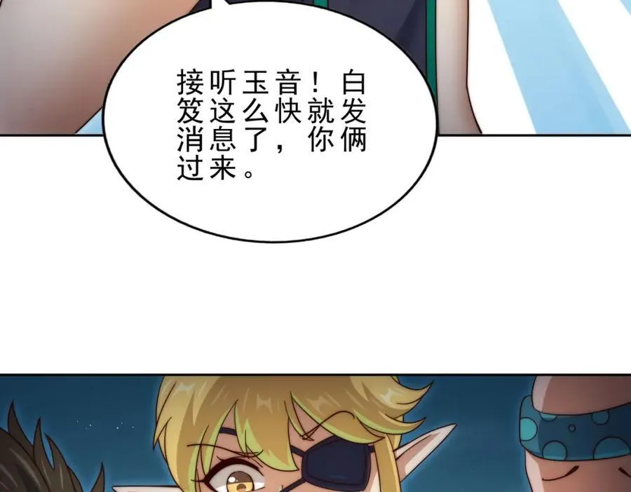 第296话 勇字的核心7