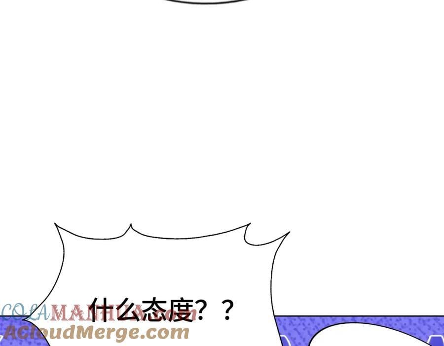第257话 一技平A！28