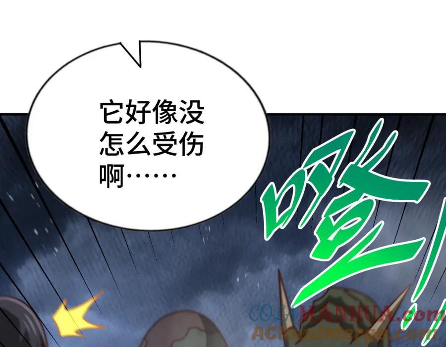 第257话 一技平A！140