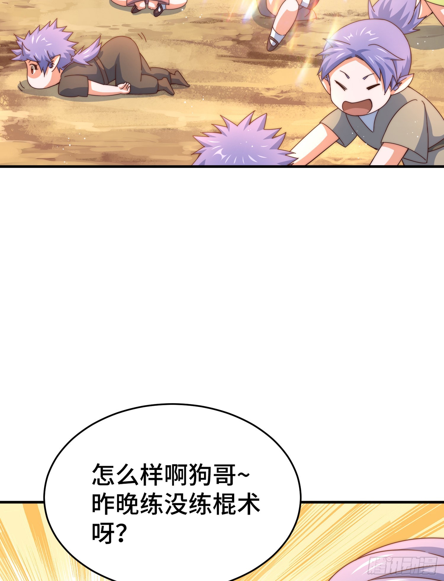 第134话 仙之灌溉66