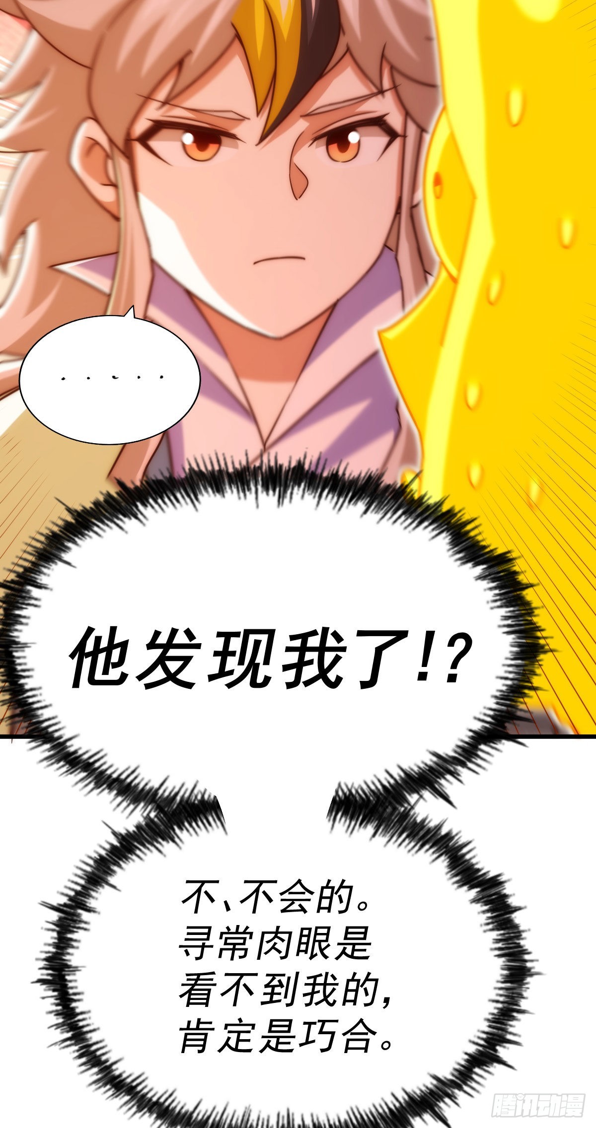 第114话 迷宫57