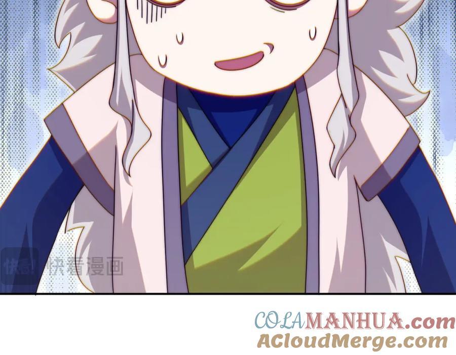 第243话 大比第一关60