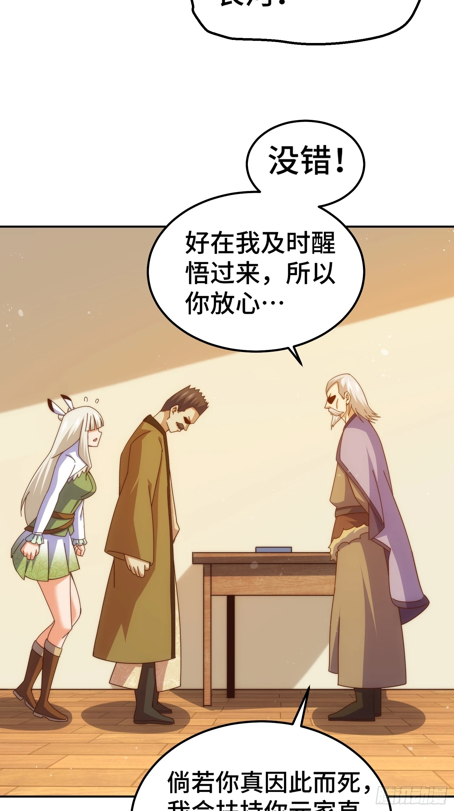 第185话 回忆往事72