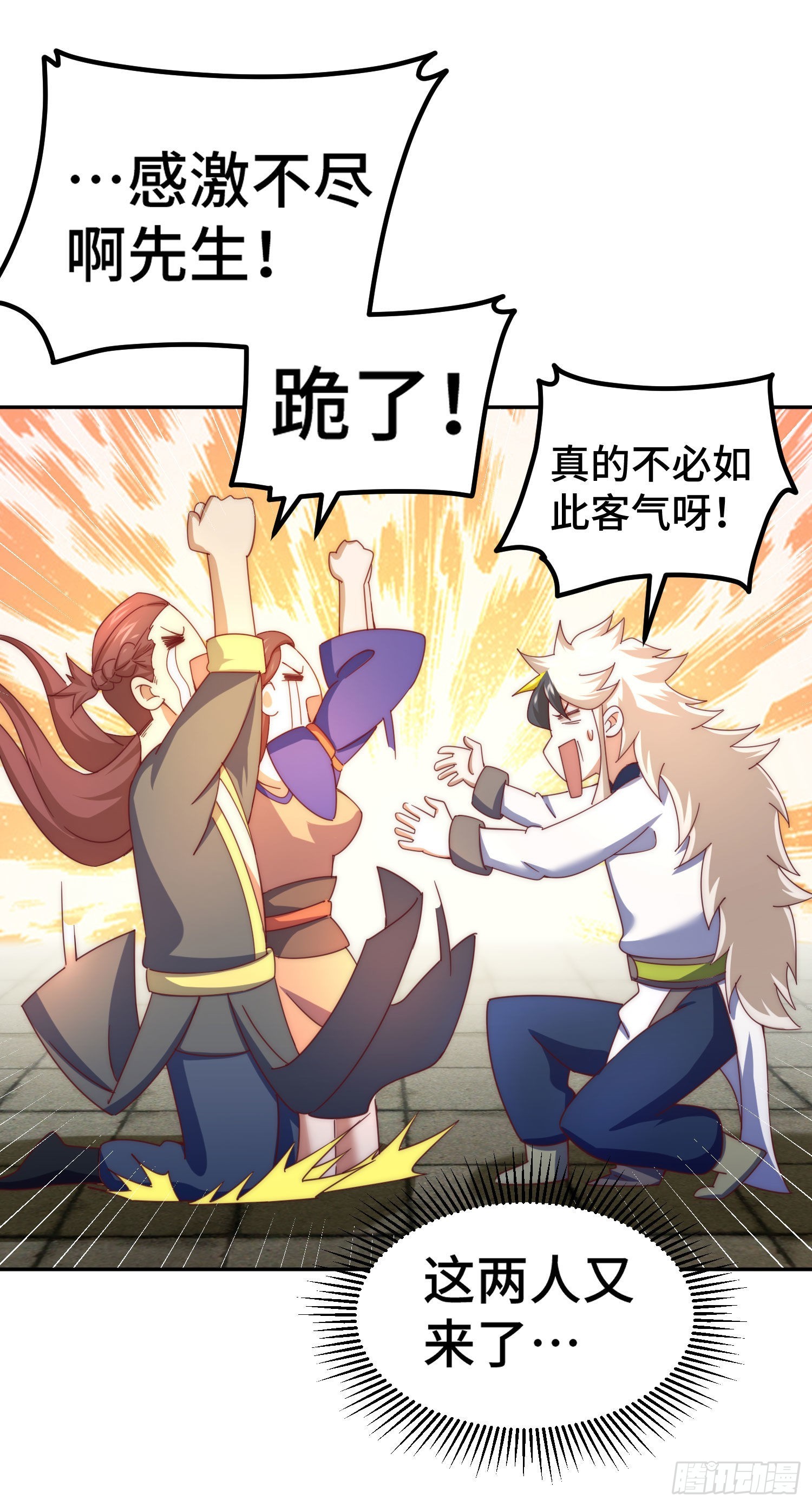 第151话 被选中的人25