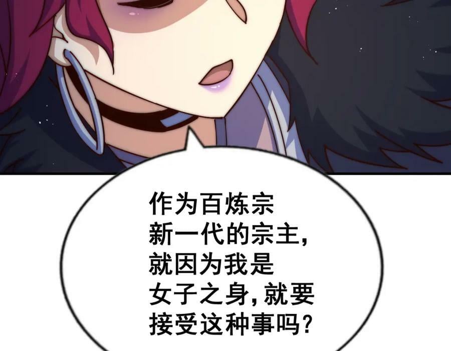 第235话 扮演夫妻47