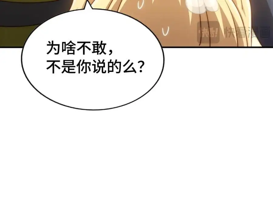 第290话 情蛊34