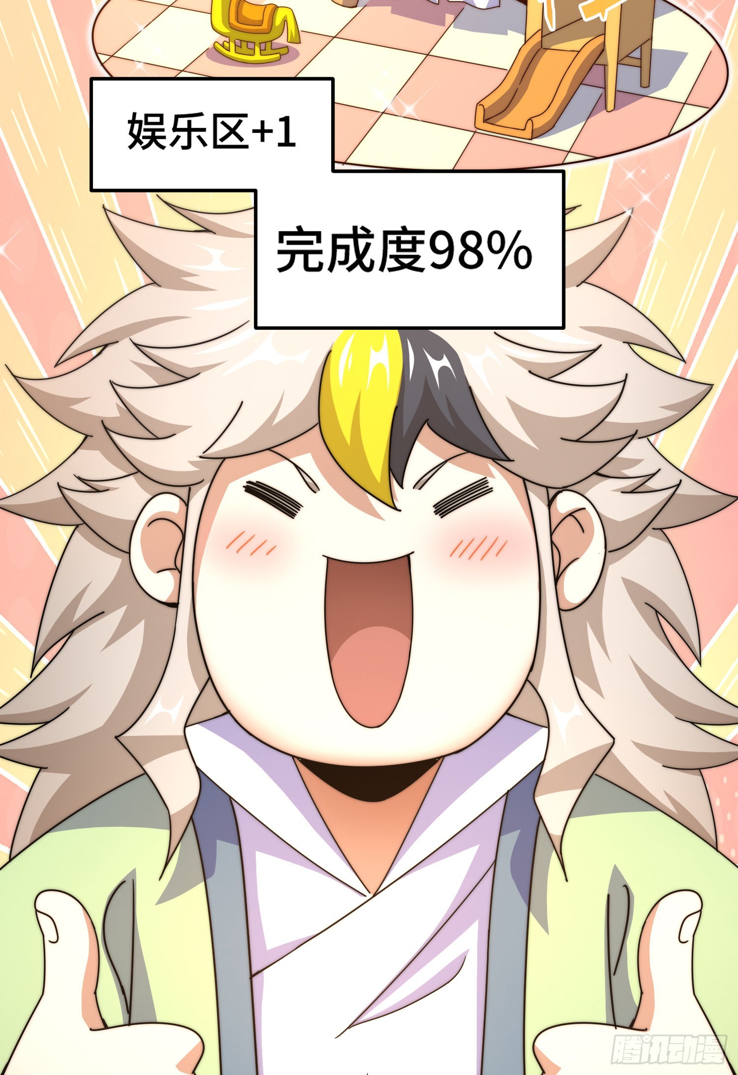 第144话 天涯何处寻知己46