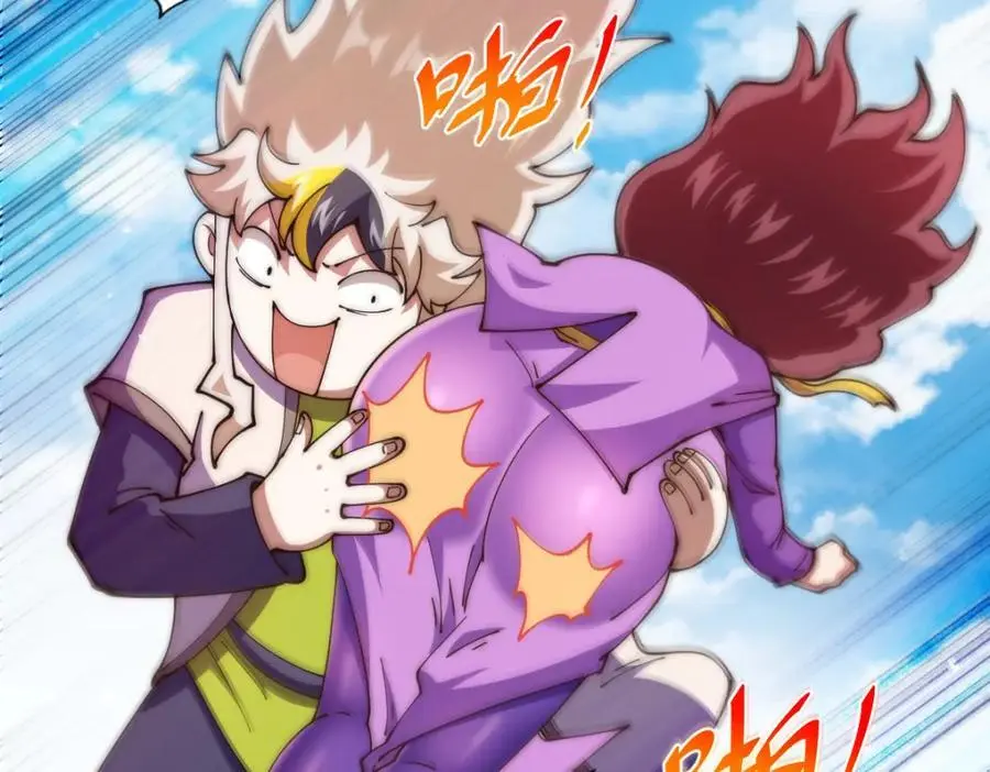 第274话 劫色不劫财177