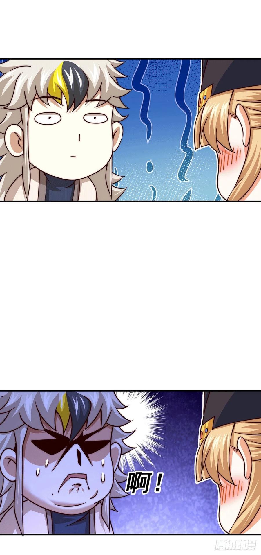 第76话 示好23