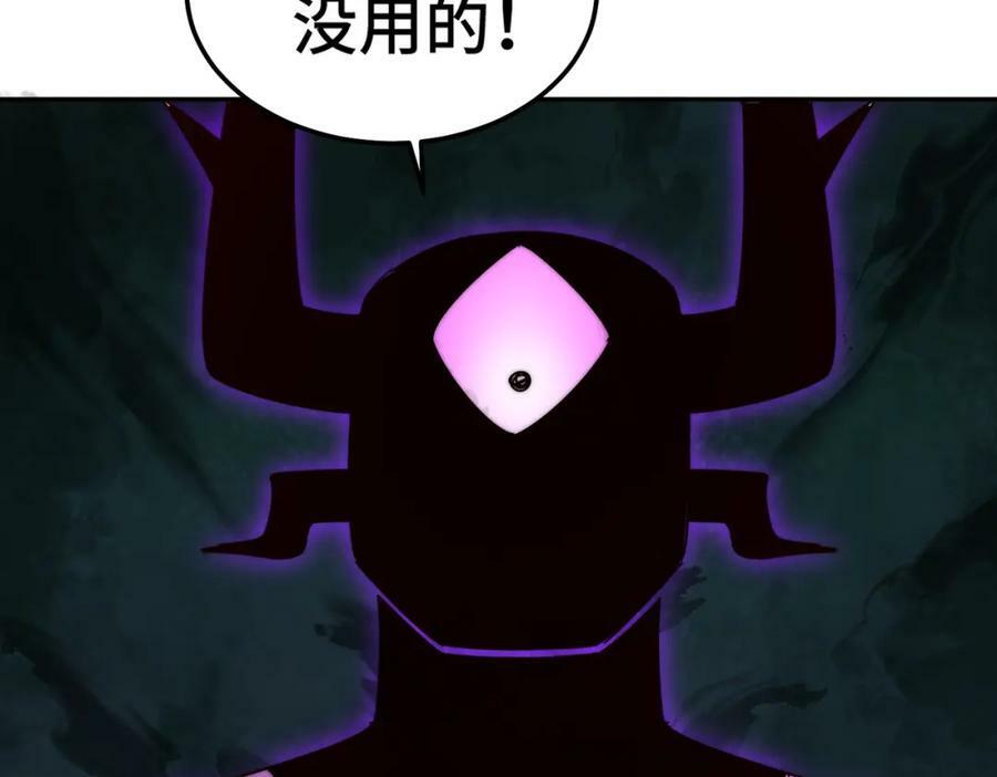 第233话 髅本伟牛批！59
