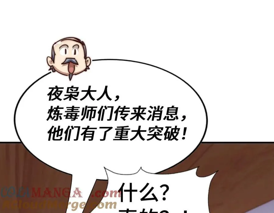 第304话 他心里有我144