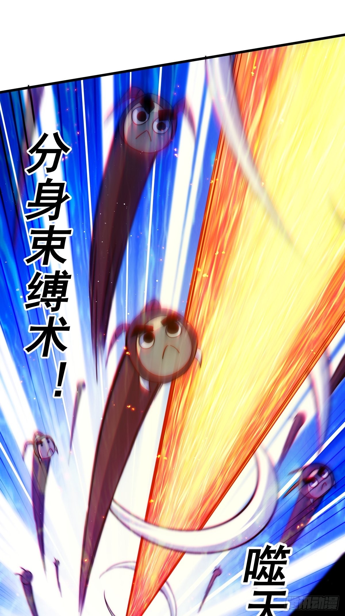 第119话 本渣男生气了6