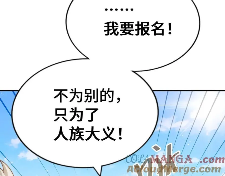 第303话 请务必毒死我！20