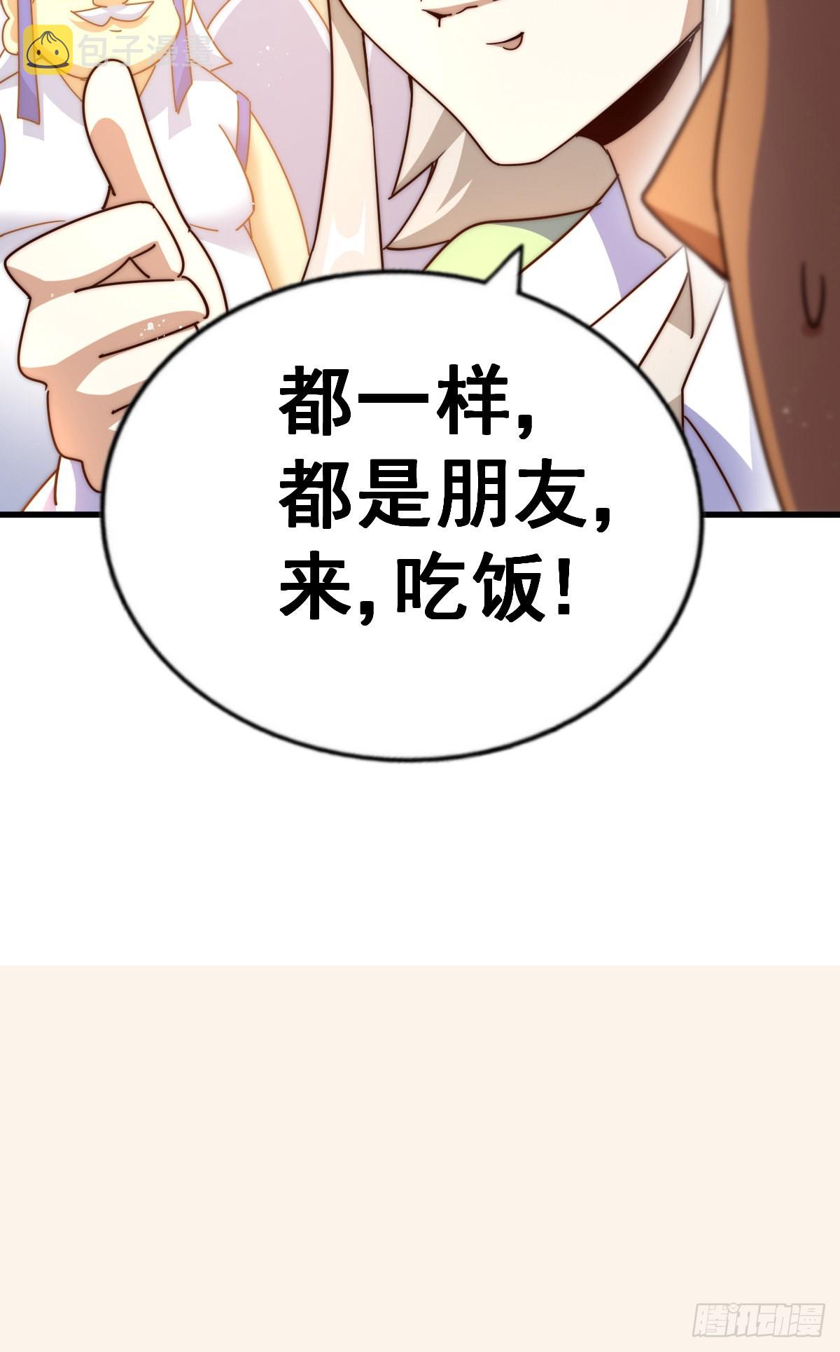 第140话 清场48