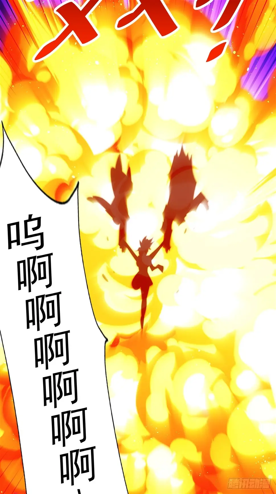 第194话 大战结束45