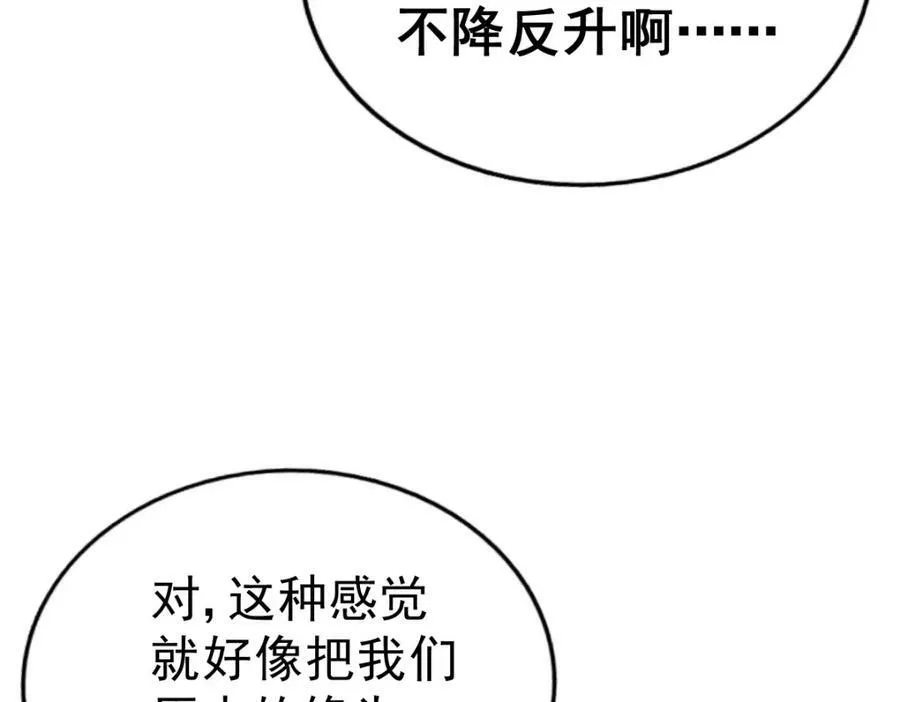 第213话 重任于身30