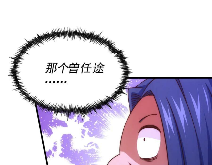 第216话 仙界，要变天了！159