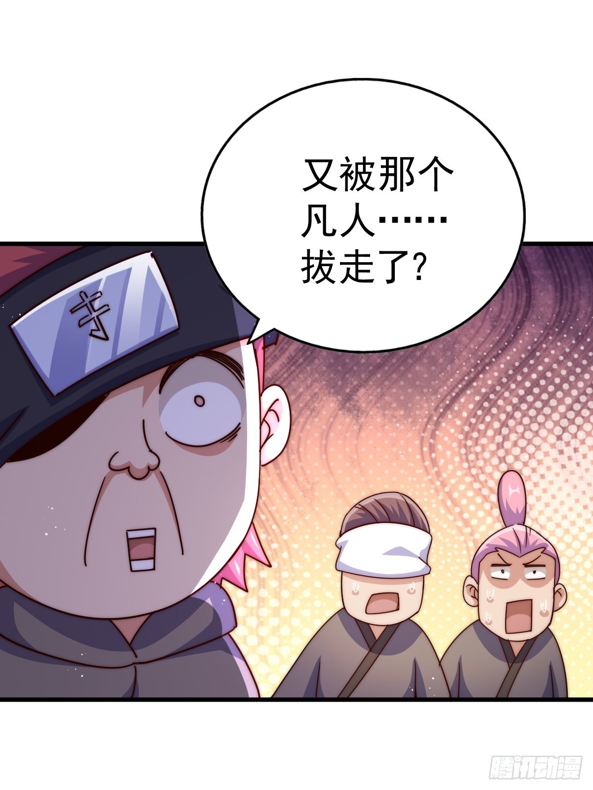 第146话 情投意合？！107