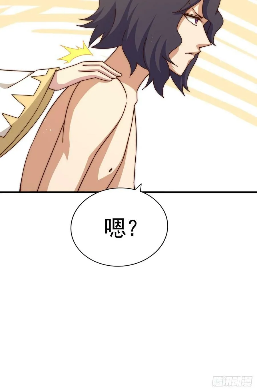 第181话 喝酒误事111