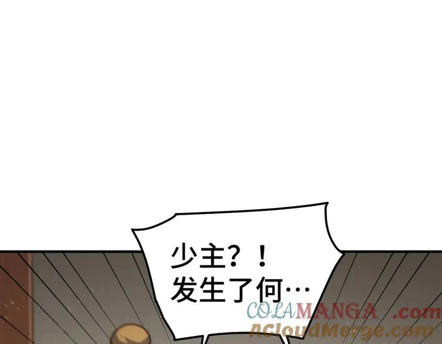 第309话 白皇的恋人104