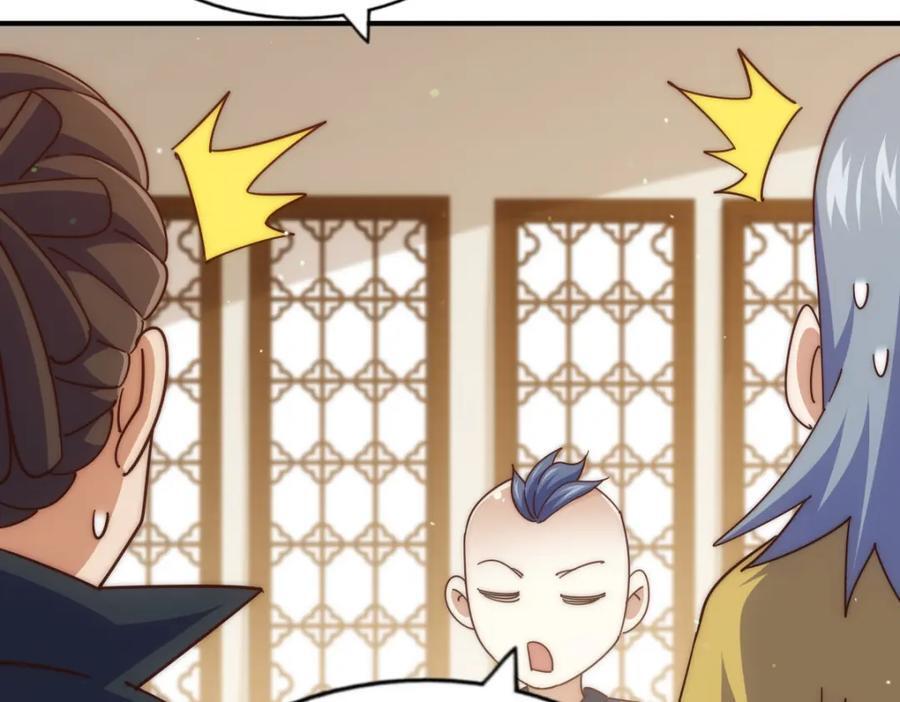第240话 让诗青妩下台！27