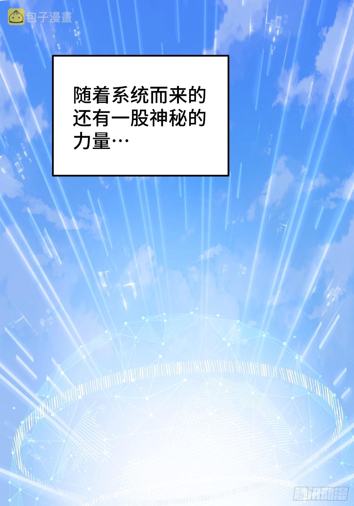 第166话 新秀选拔1