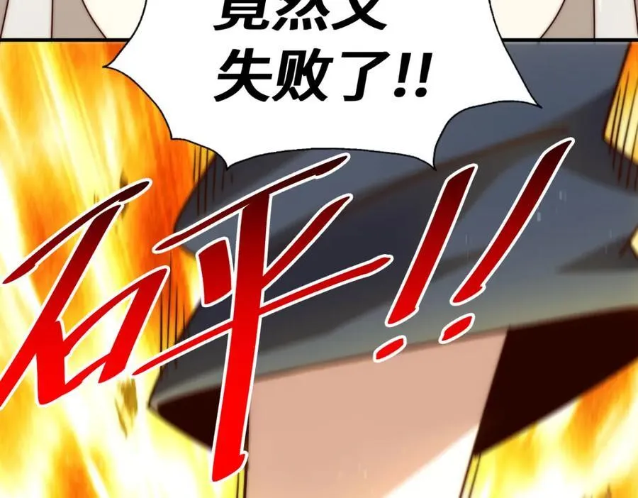 第304话 他心里有我90