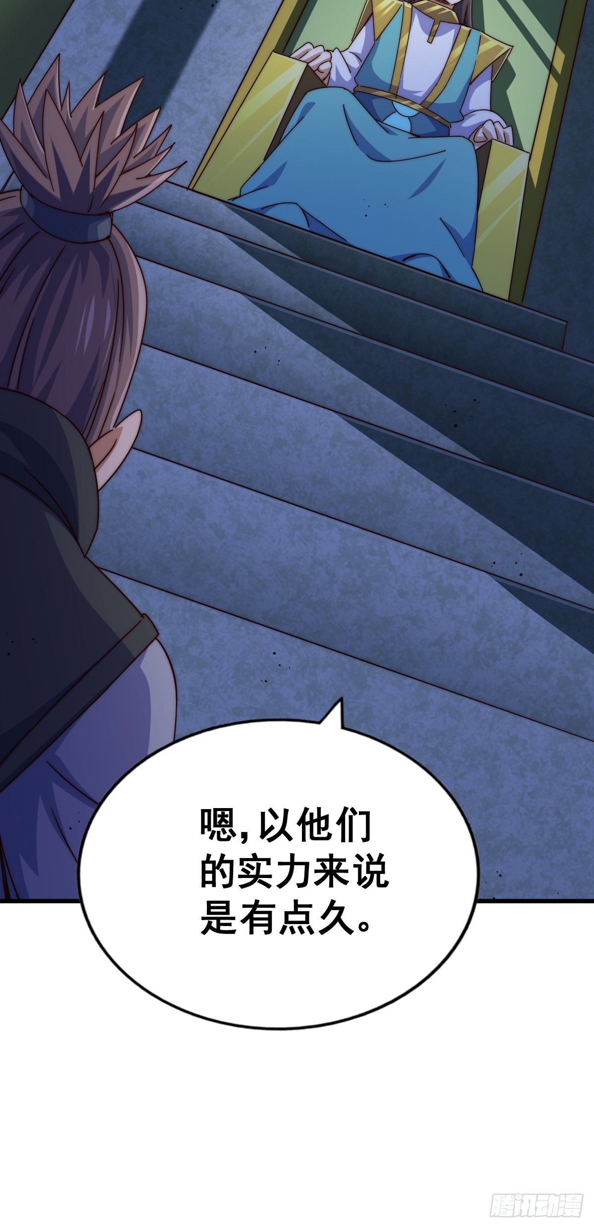 第138话 易枫老大9