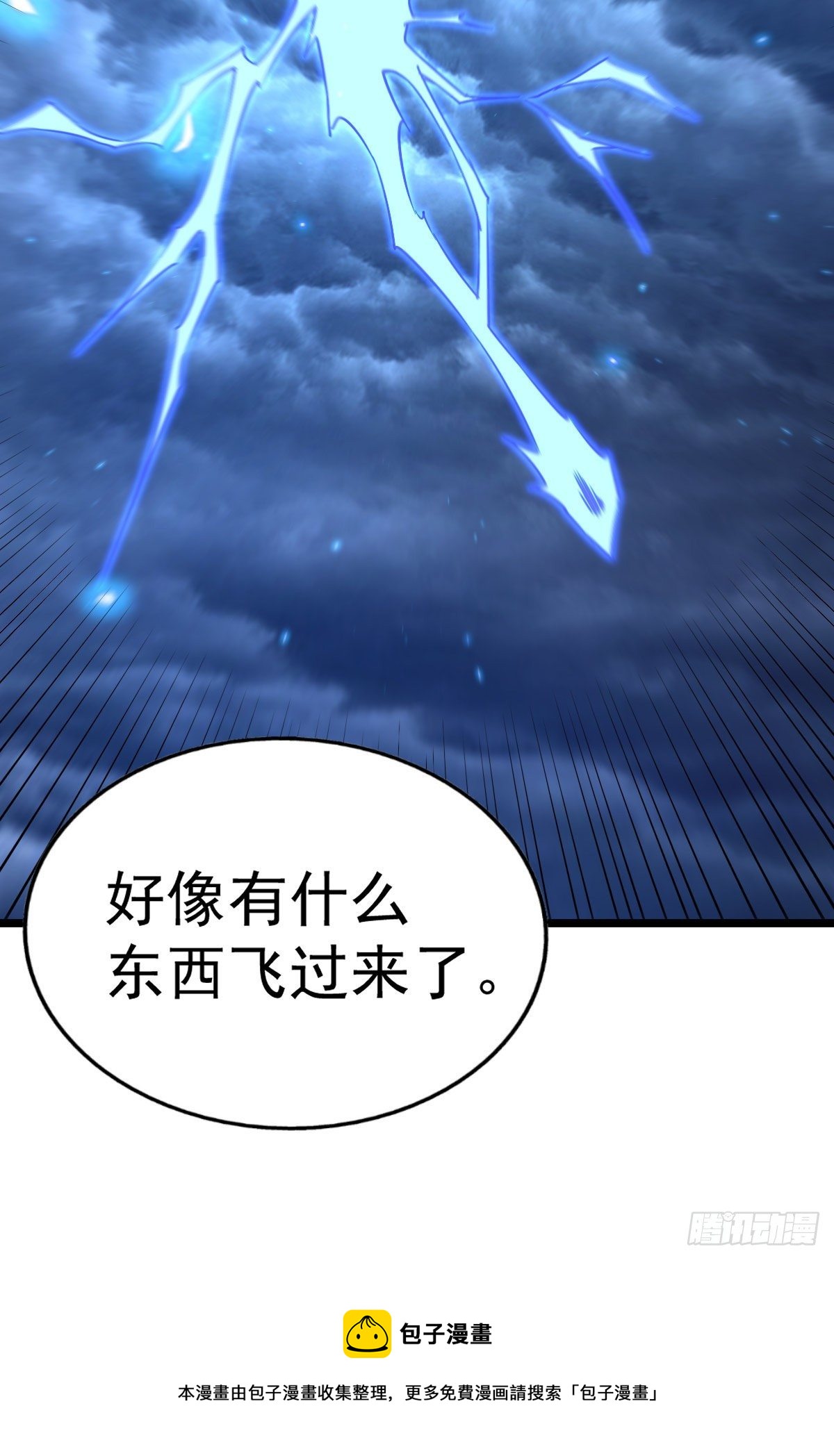第110话 渣男离家出走84