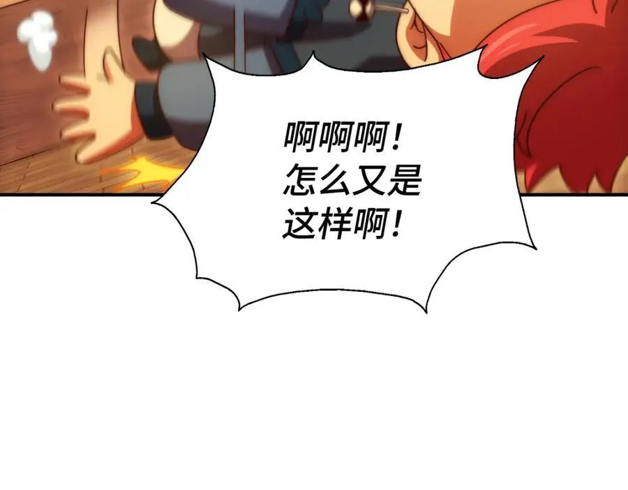 第308话 死亡不代表结束50