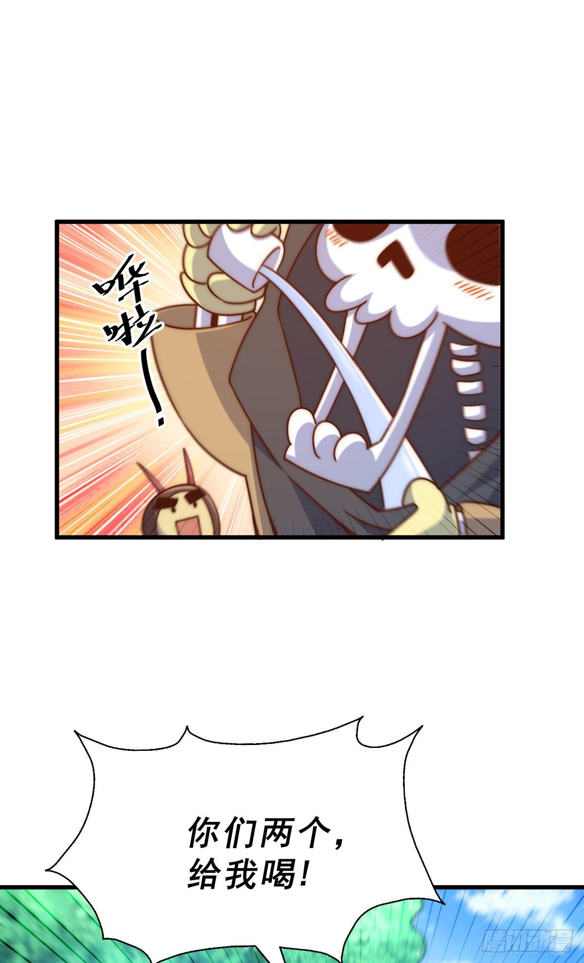 第106话 听我说谢谢你~18
