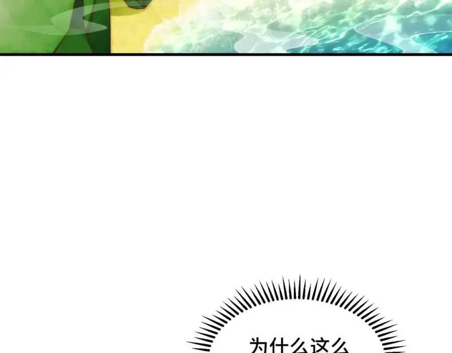 第286话 人外有人，山外有山54