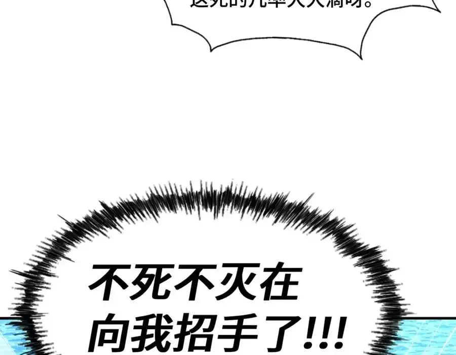 第288话 死亡传承！163
