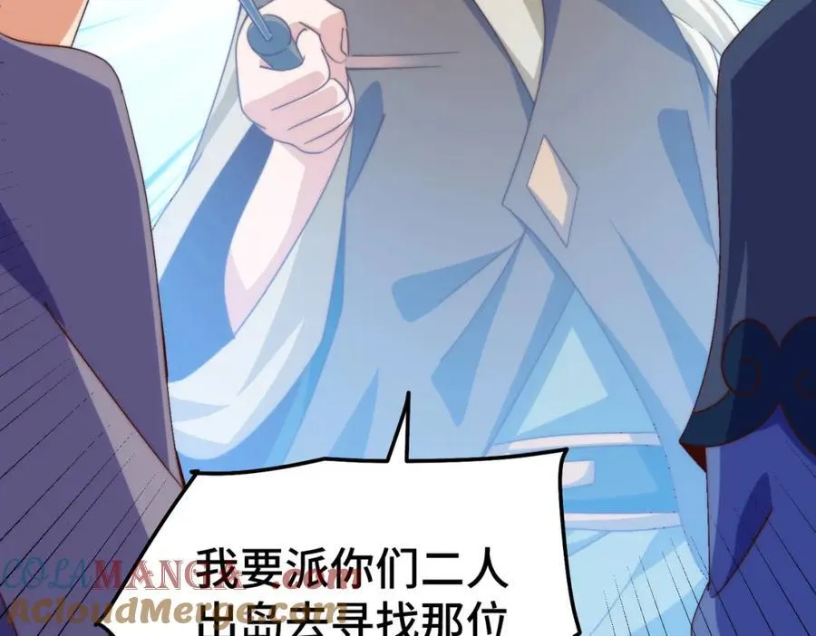 第306话 误入迷阵68