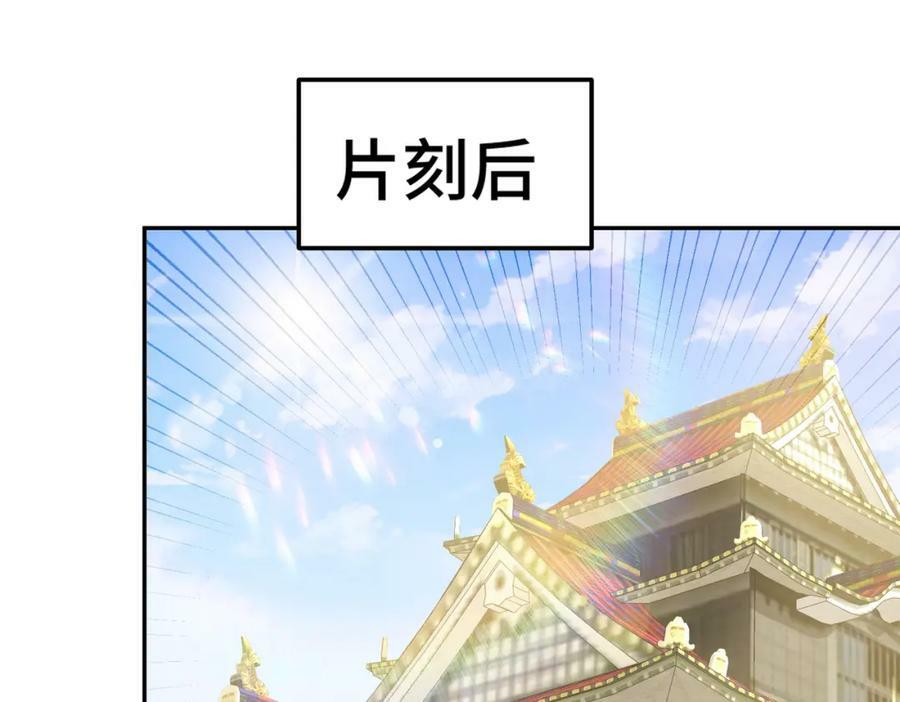 第215话 杀回千古仙洲151