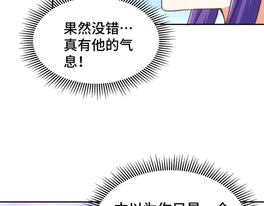 第224话 白飘飘成皇63