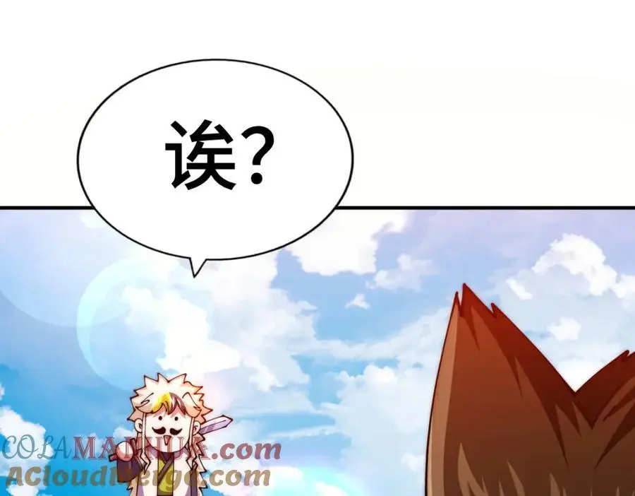 第274话 劫色不劫财68