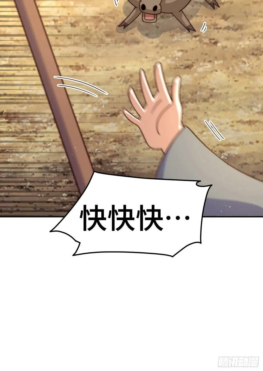 第179话 颠覆认知！10