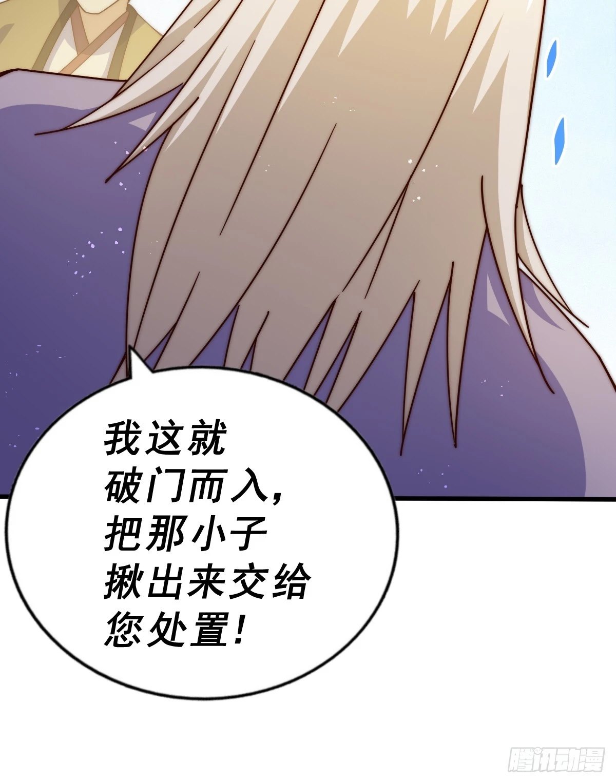 第185话 回忆往事12