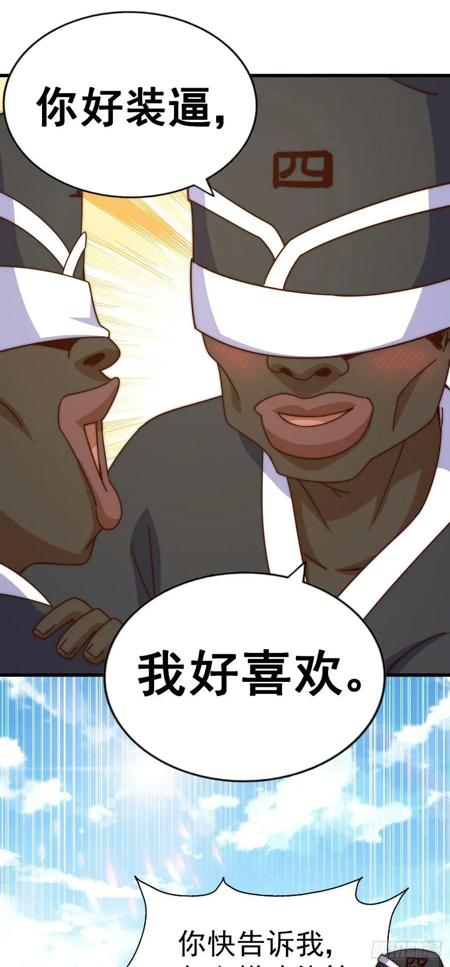 第180话 黑非五人消失！？10