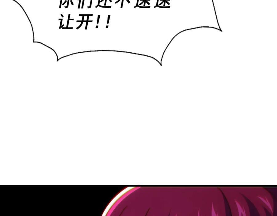 第251话 误会大了6