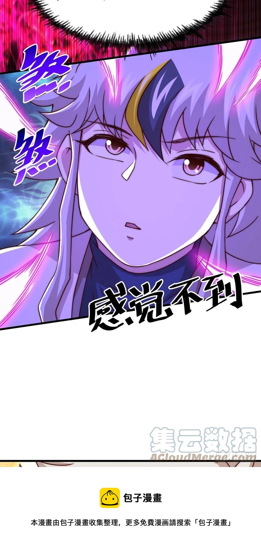 第93话 髅本伟偷钱计划！36