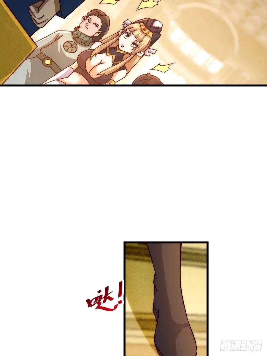 第69话 钱钱没了！！41