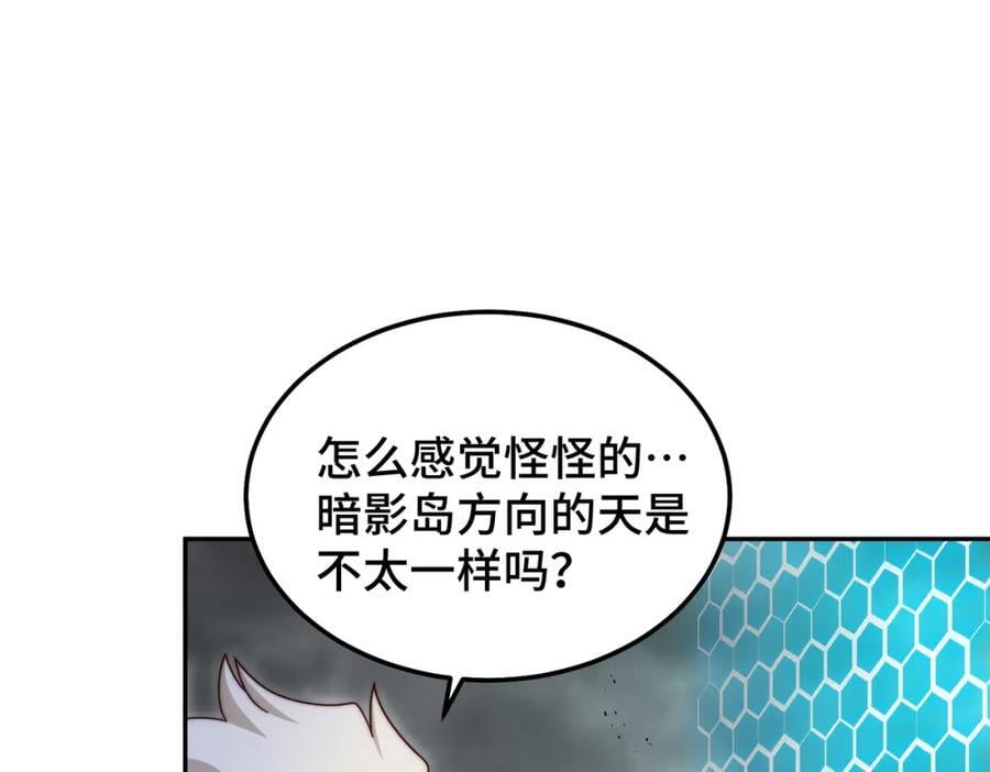 第253话 刷怪26