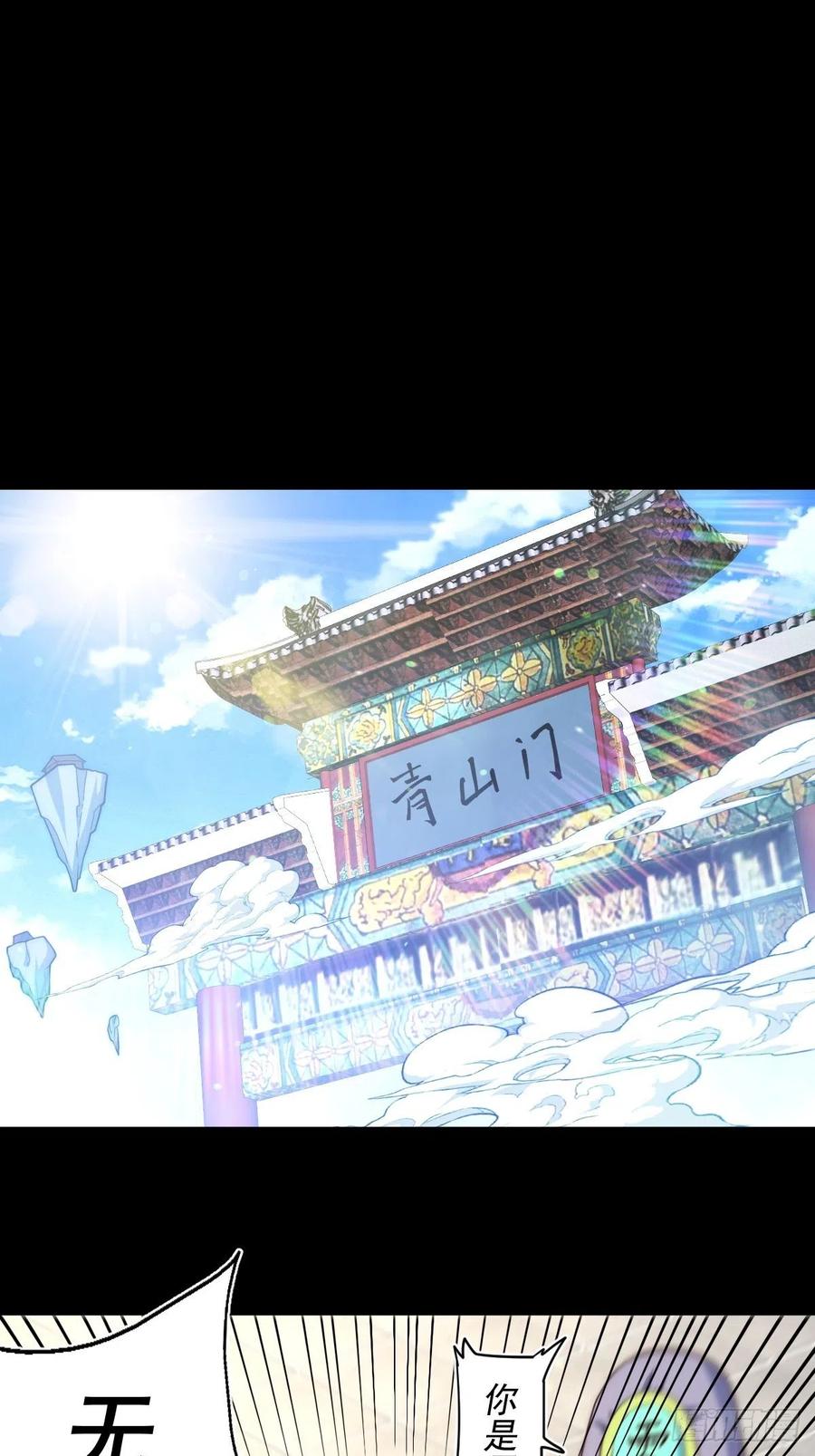 第97话 绝望5
