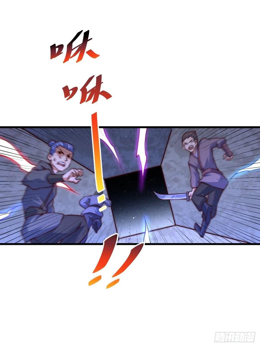 第69话 钱钱没了！！67