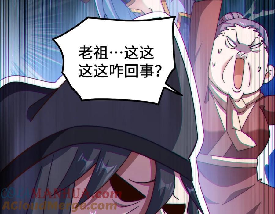 第244话 圣山地宫第三层84