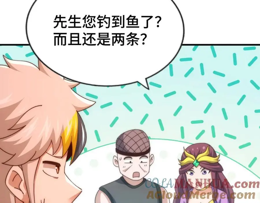 第287话 九界觉醒！16